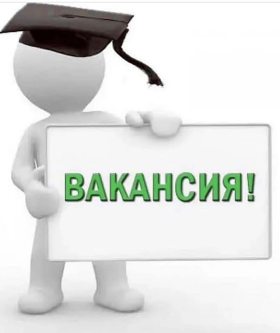 Хабарландыру